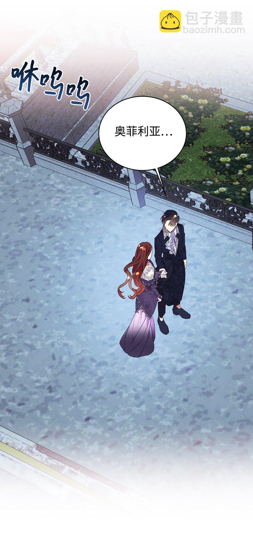 83 你是我的理想型(1/2)-第84话