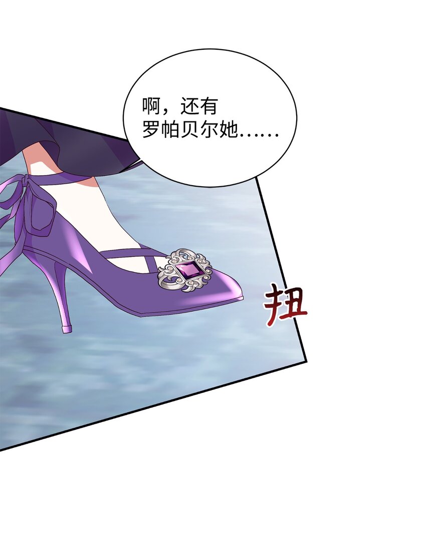 83 你是我的理想型(1/2)-第84话