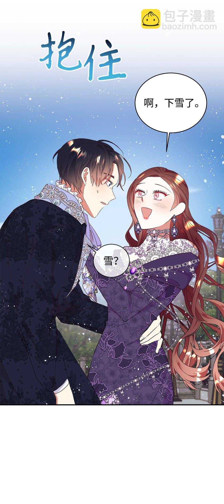 83 你是我的理想型(1/2)-第84话