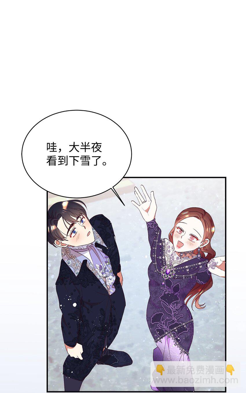 83 你是我的理想型(1/2)-第84话