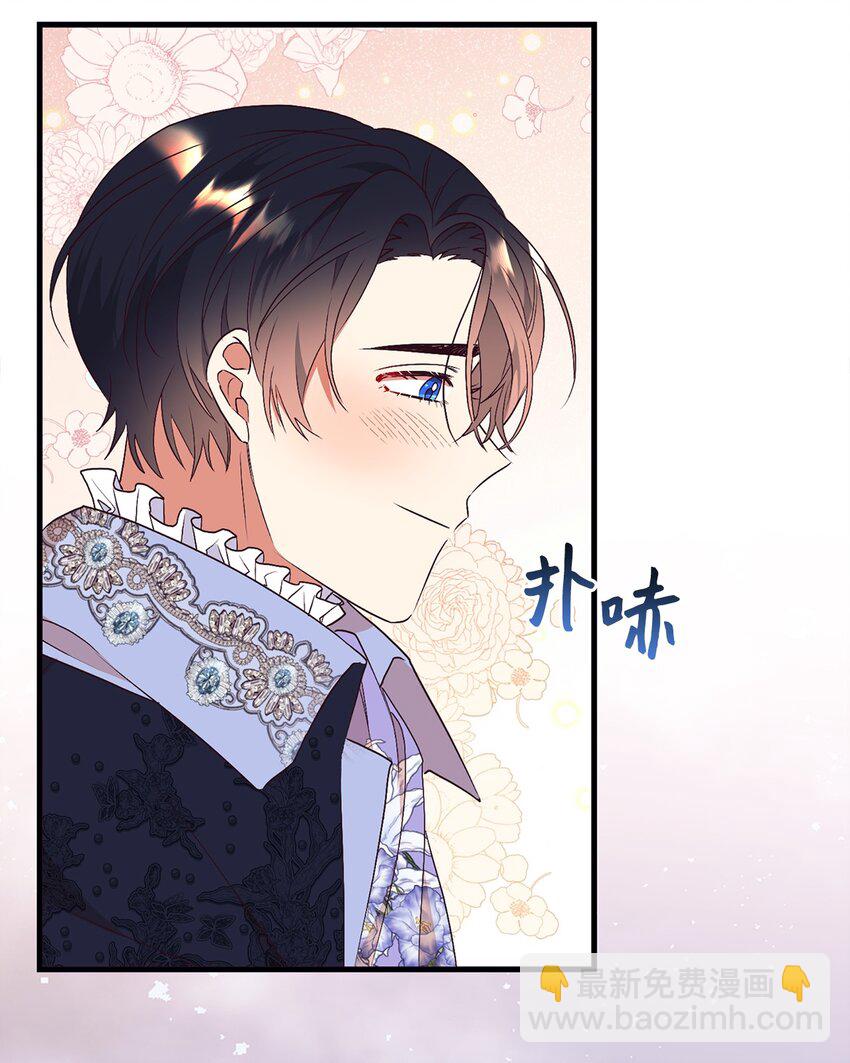 83 你是我的理想型(1/2)-第84话