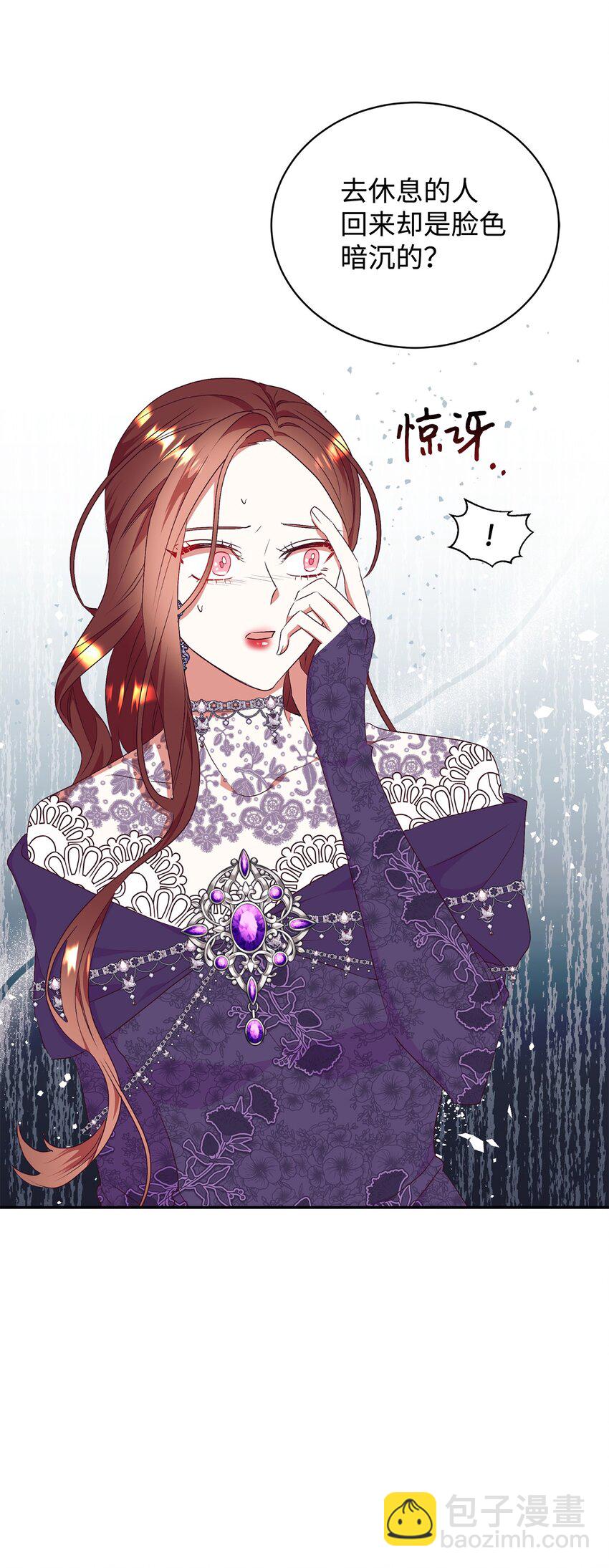 83 你是我的理想型(1/2)-第84话