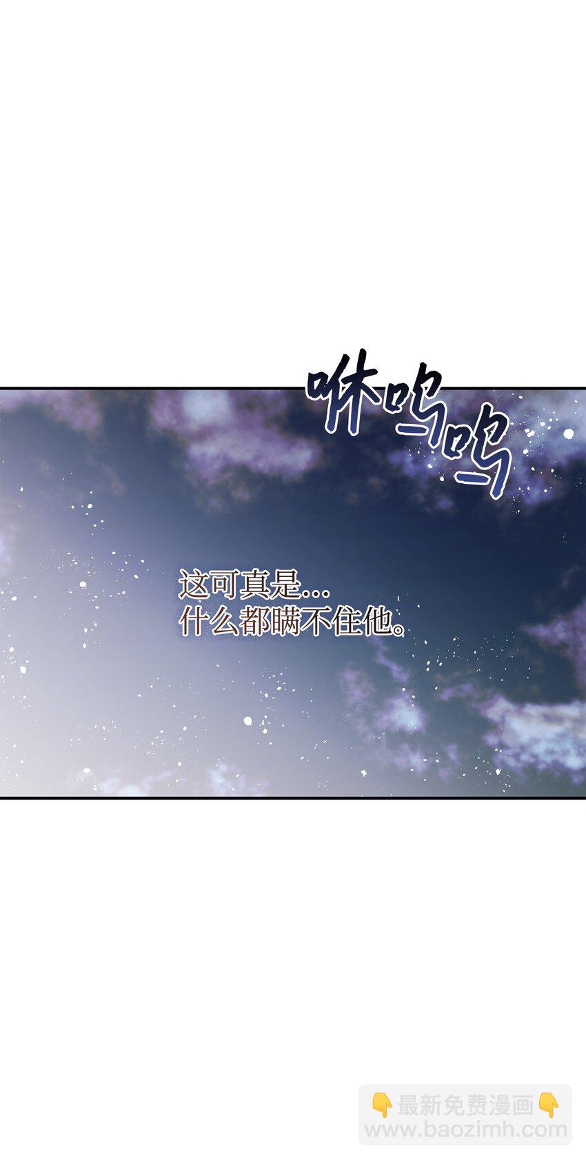 83 你是我的理想型(1/2)-第84话