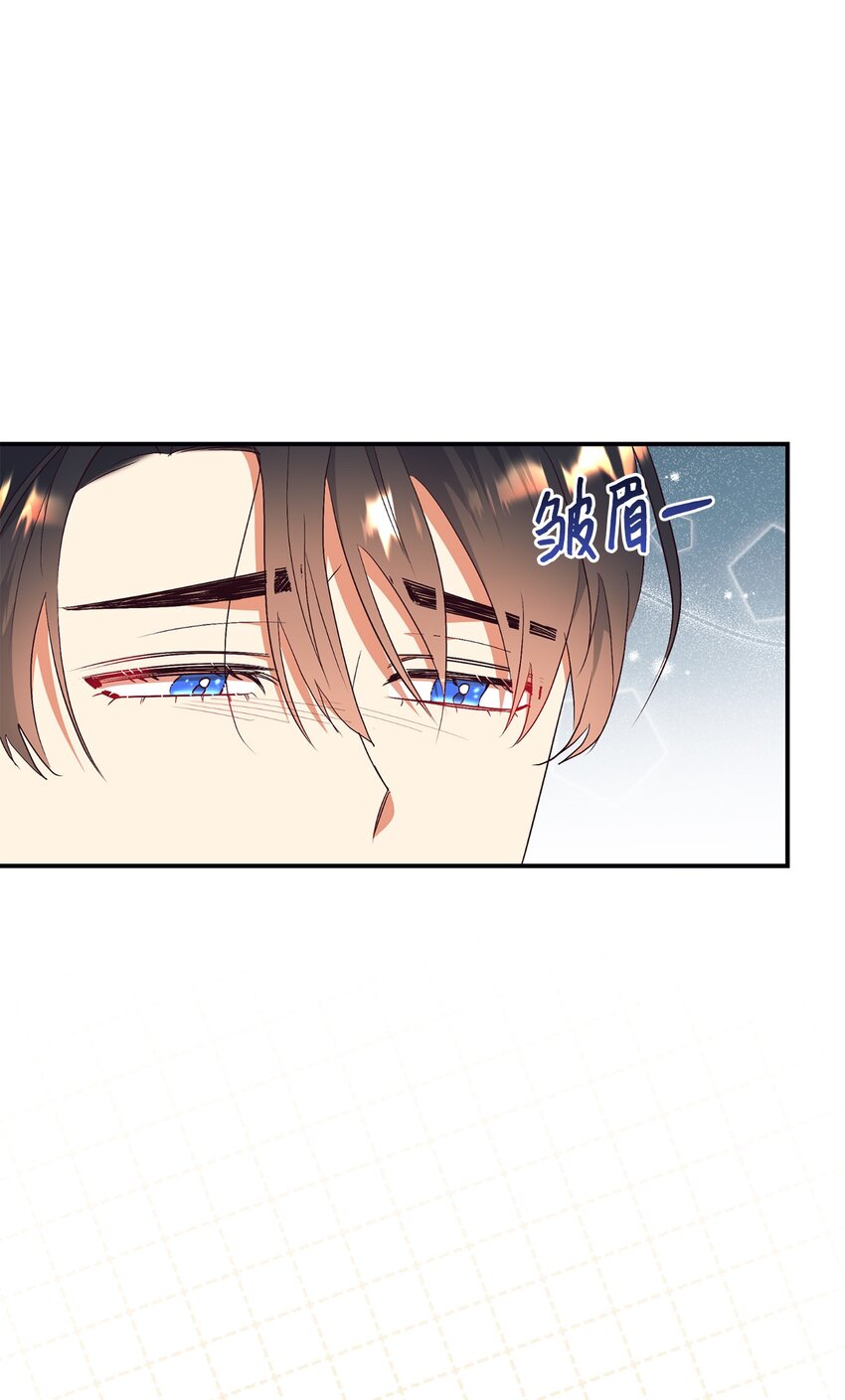 85 怀孕？(1/2)-第86话