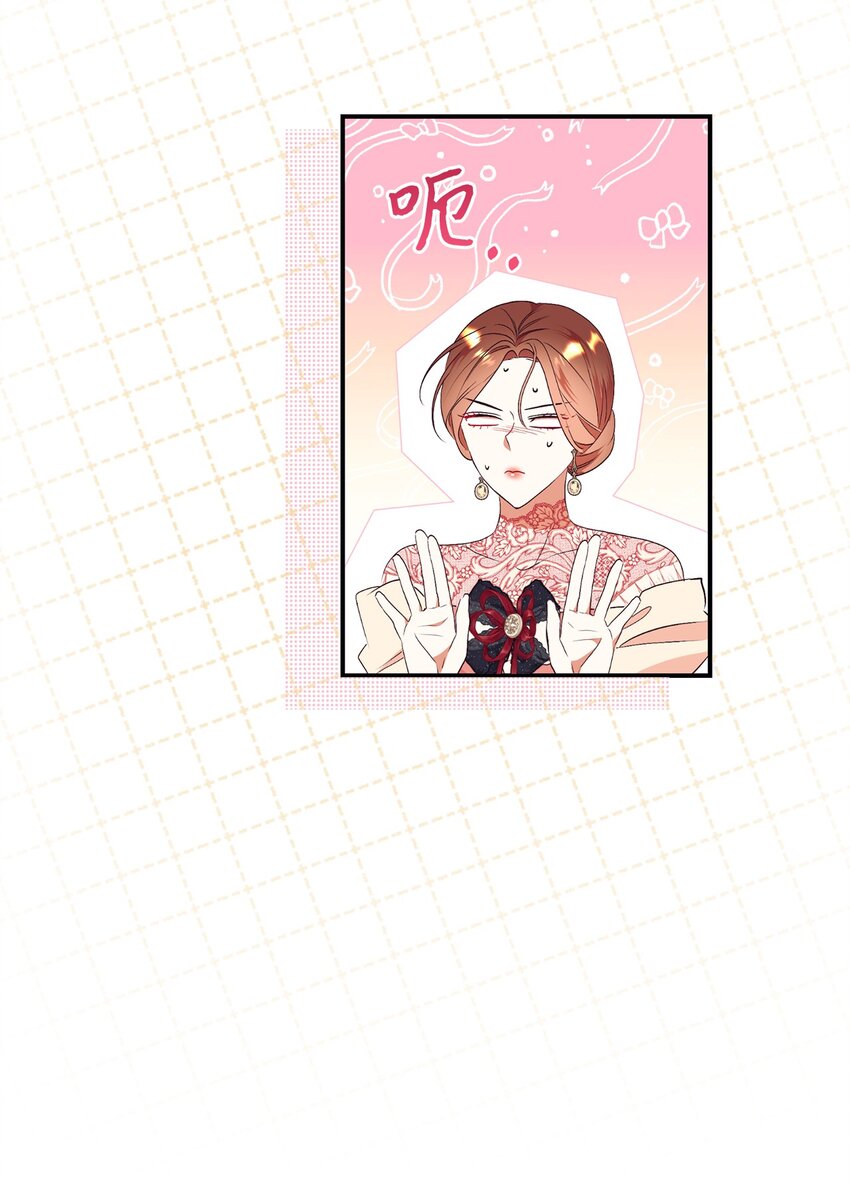 85 怀孕？(1/2)-第86话