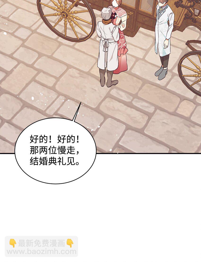 85 怀孕？(1/2)-第86话