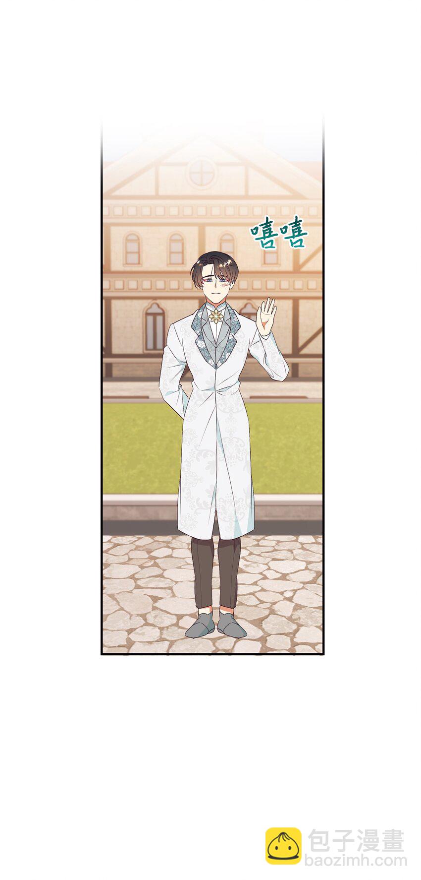 85 怀孕？(1/2)-第86话