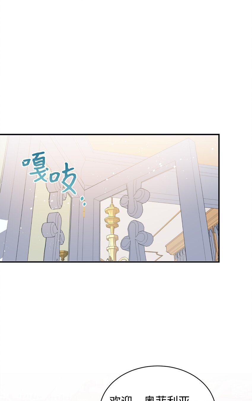 85 怀孕？(1/2)-第86话