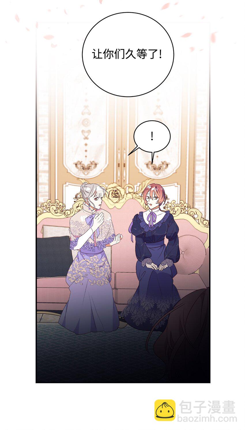 85 怀孕？(1/2)-第86话