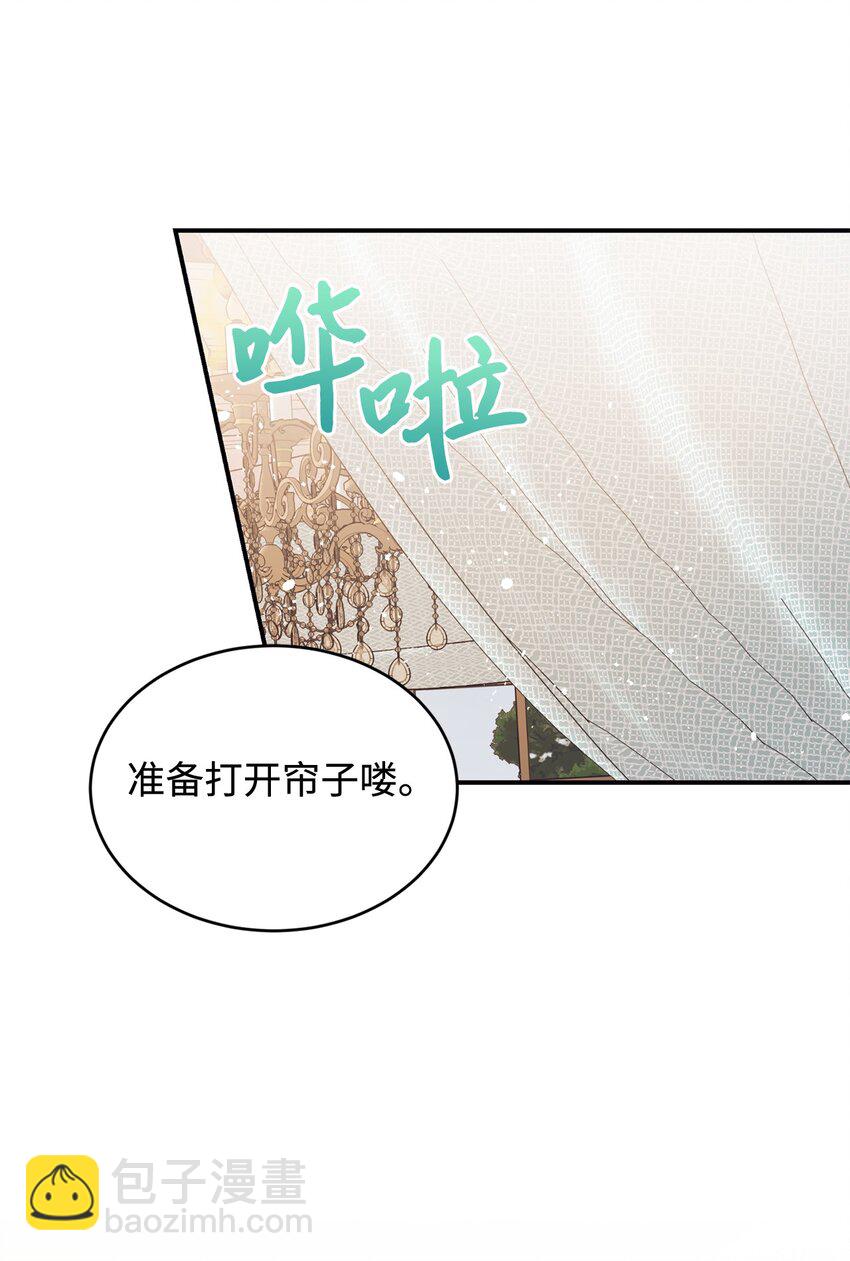 85 怀孕？(1/2)-第86话