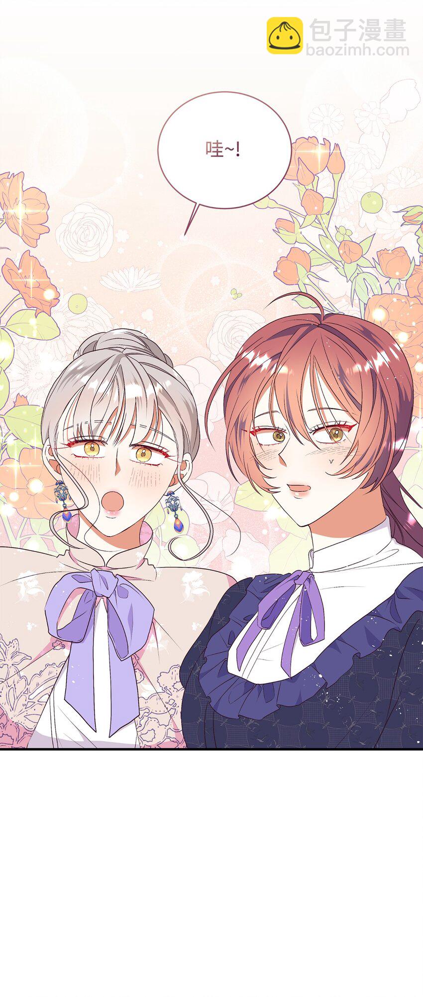 85 怀孕？(1/2)-第86话