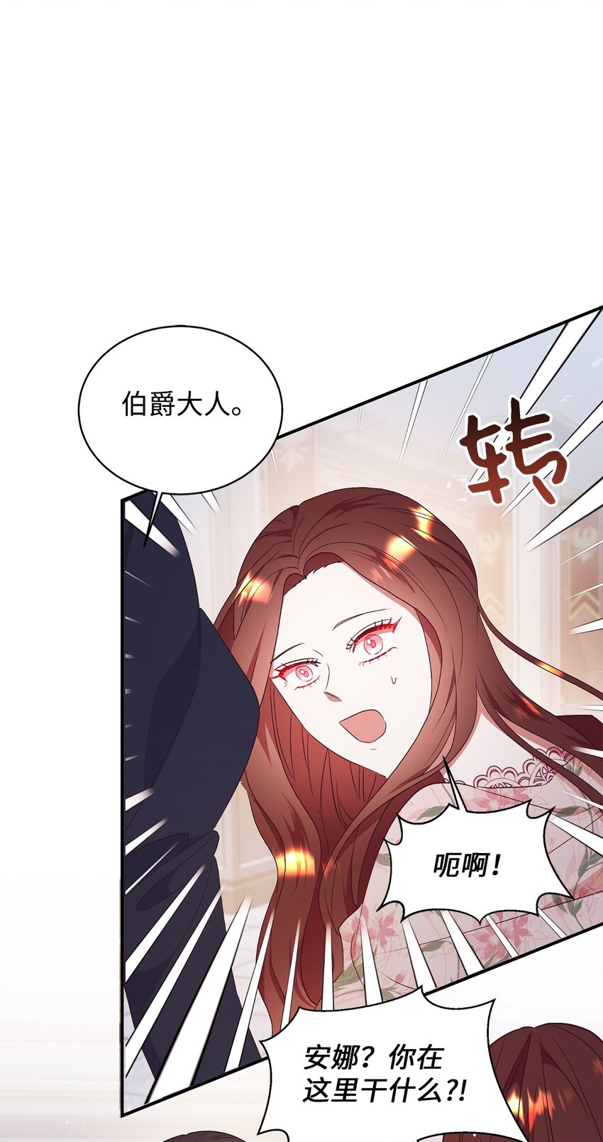 87 婚礼当日(1/2)-第88话