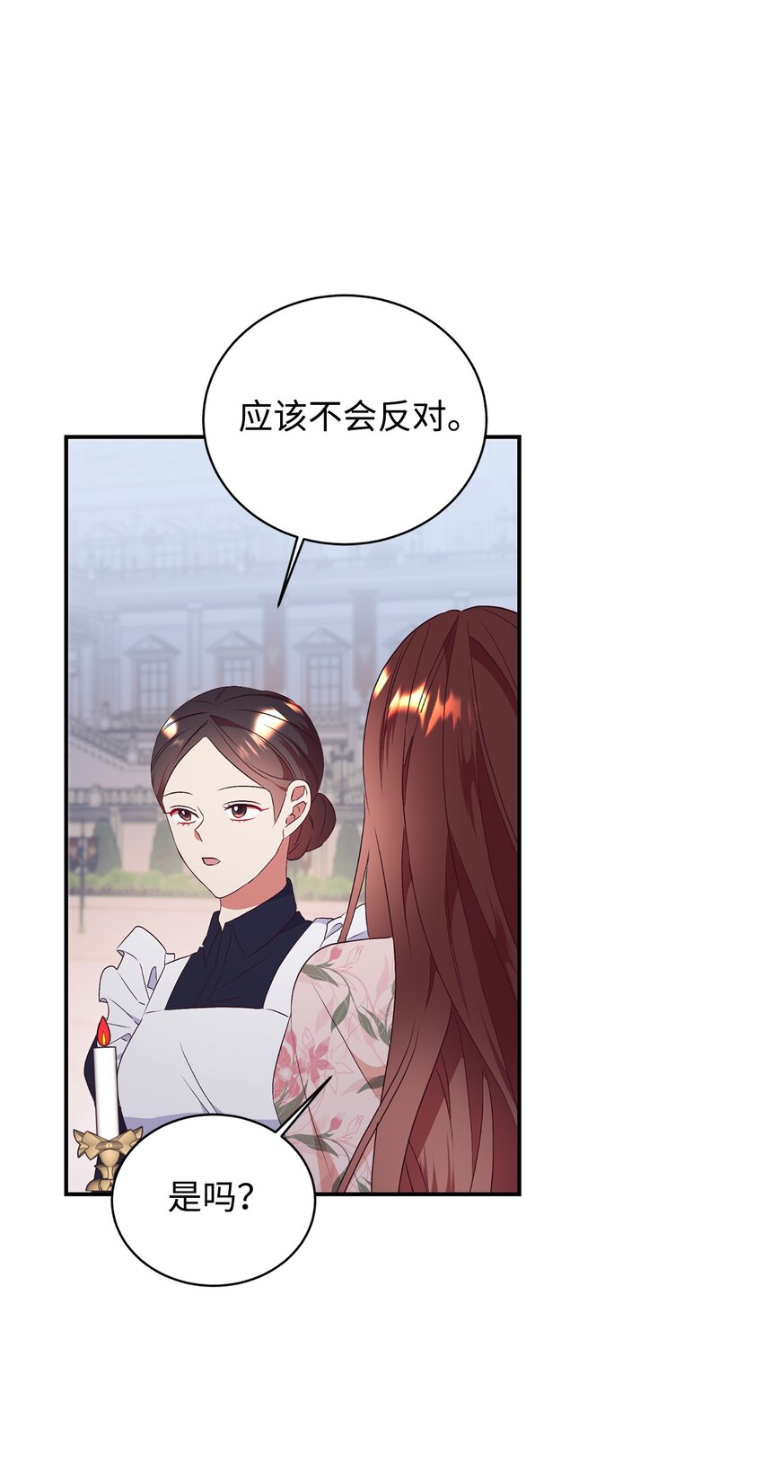 87 婚礼当日(1/2)-第88话