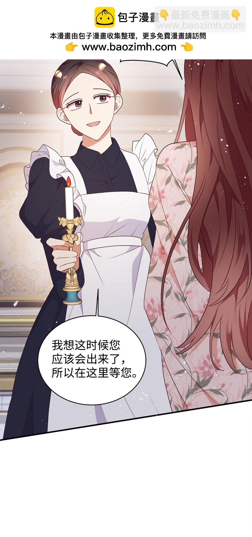 87 婚礼当日(1/2)-第88话