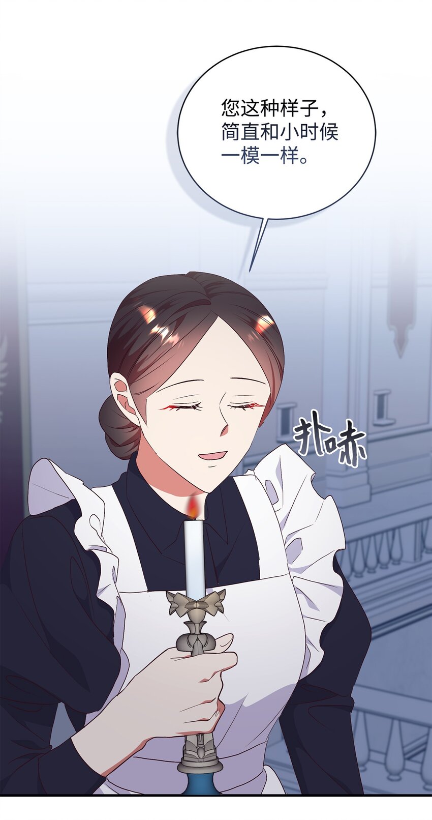 87 婚礼当日(1/2)-第88话