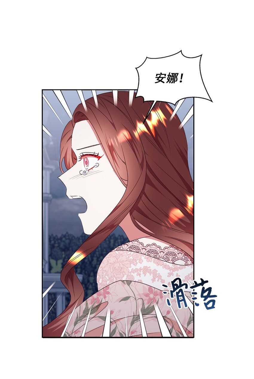 87 婚礼当日(1/2)-第88话