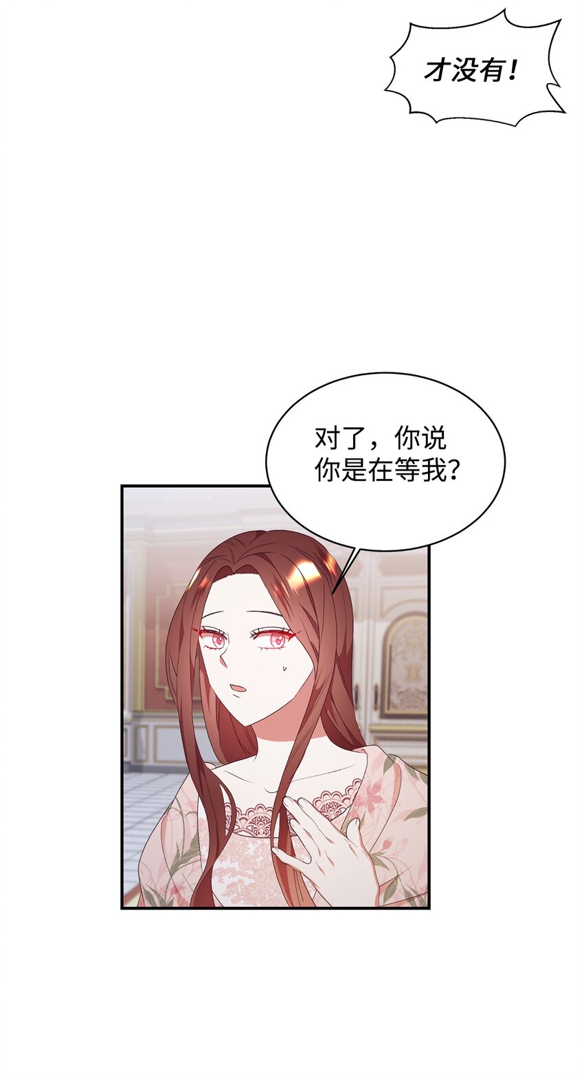 87 婚礼当日(1/2)-第88话