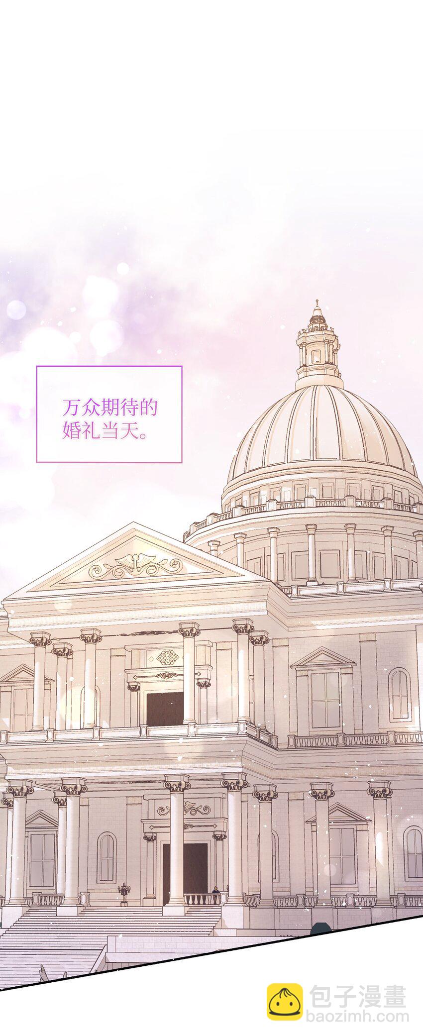 87 婚礼当日(1/2)-第88话