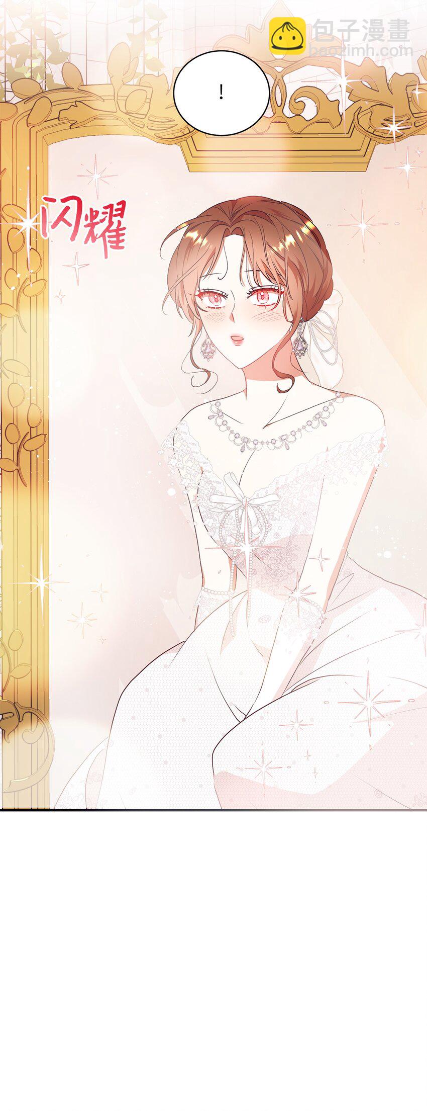 87 婚礼当日(1/2)-第88话