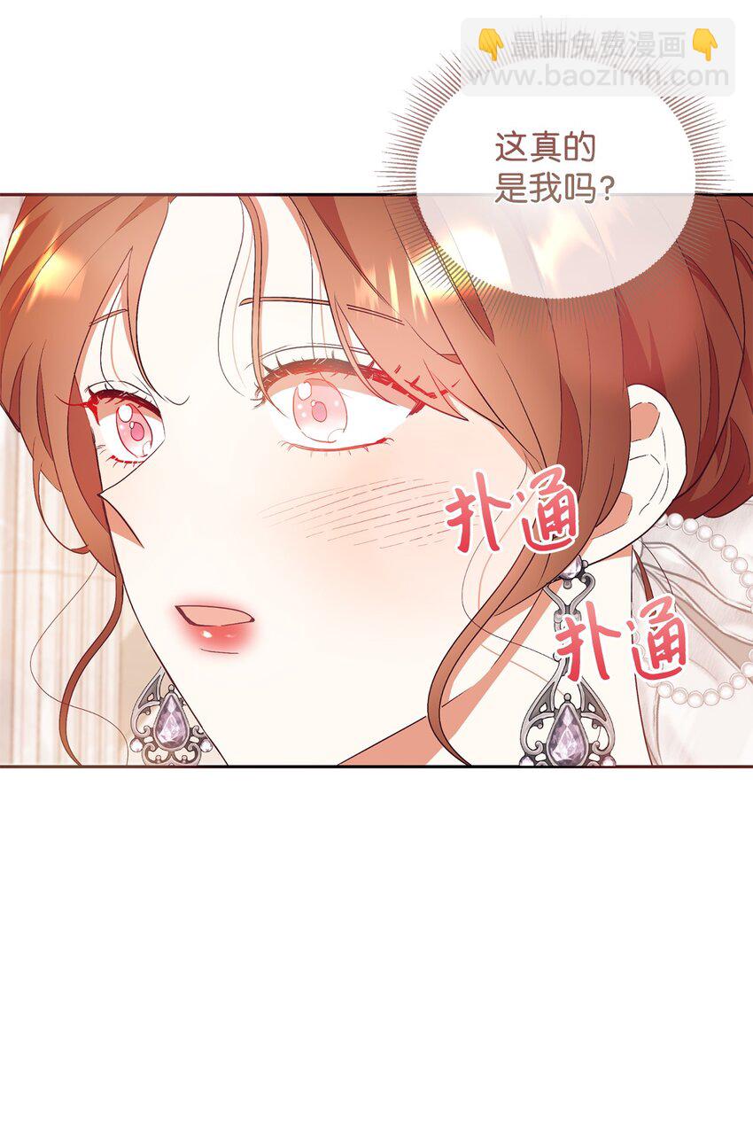 87 婚礼当日(1/2)-第88话