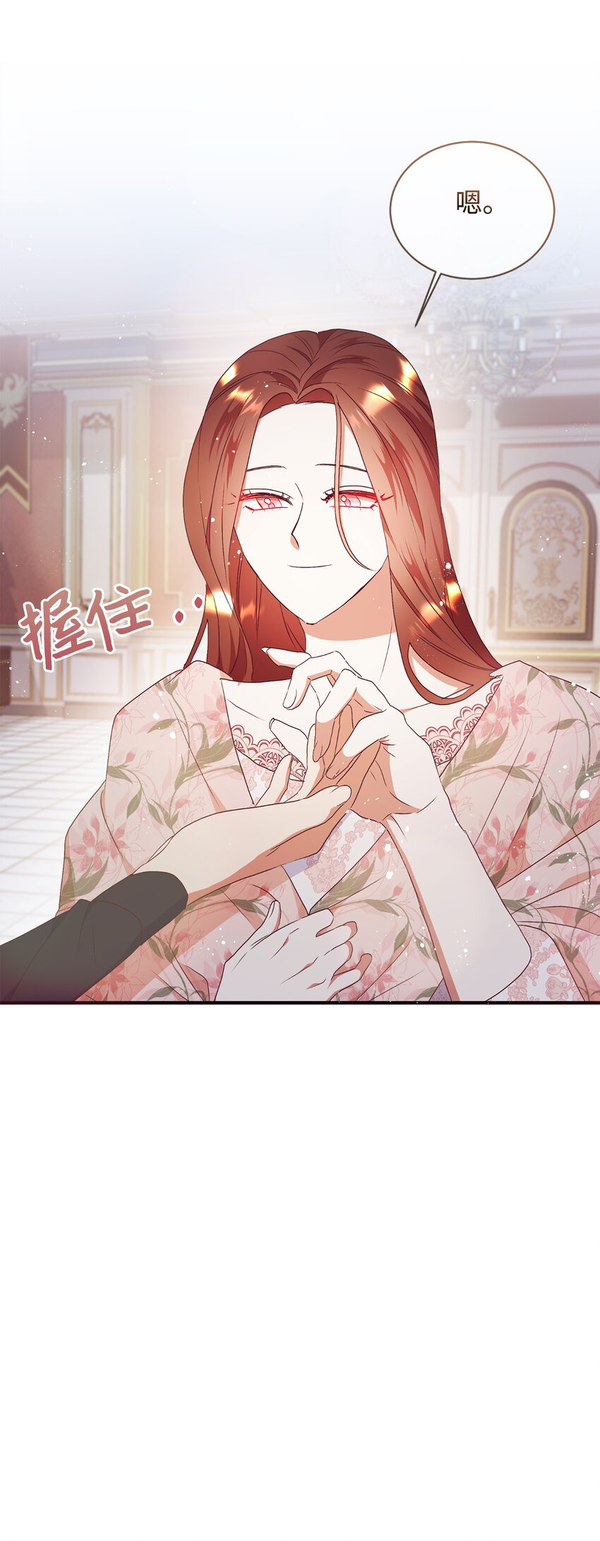 87 婚礼当日(1/2)-第88话