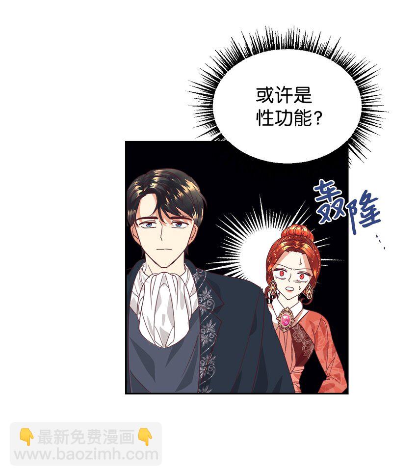 09 直男的女性攻略法(1/2)-第10话