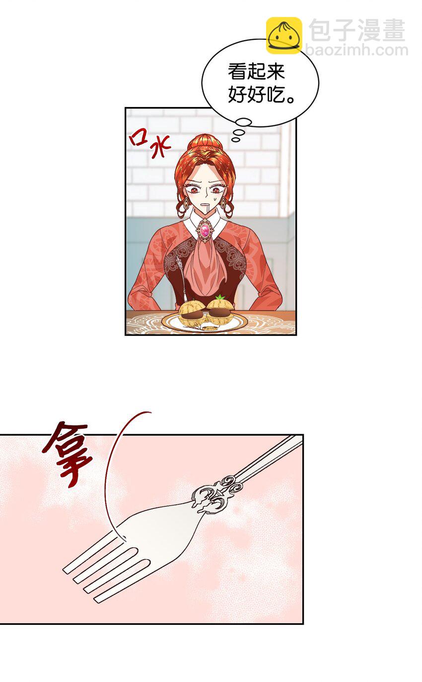 09 直男的女性攻略法(1/2)-第10话