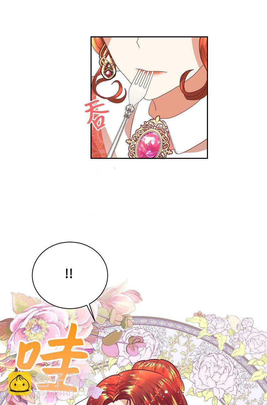 09 直男的女性攻略法(1/2)-第10话