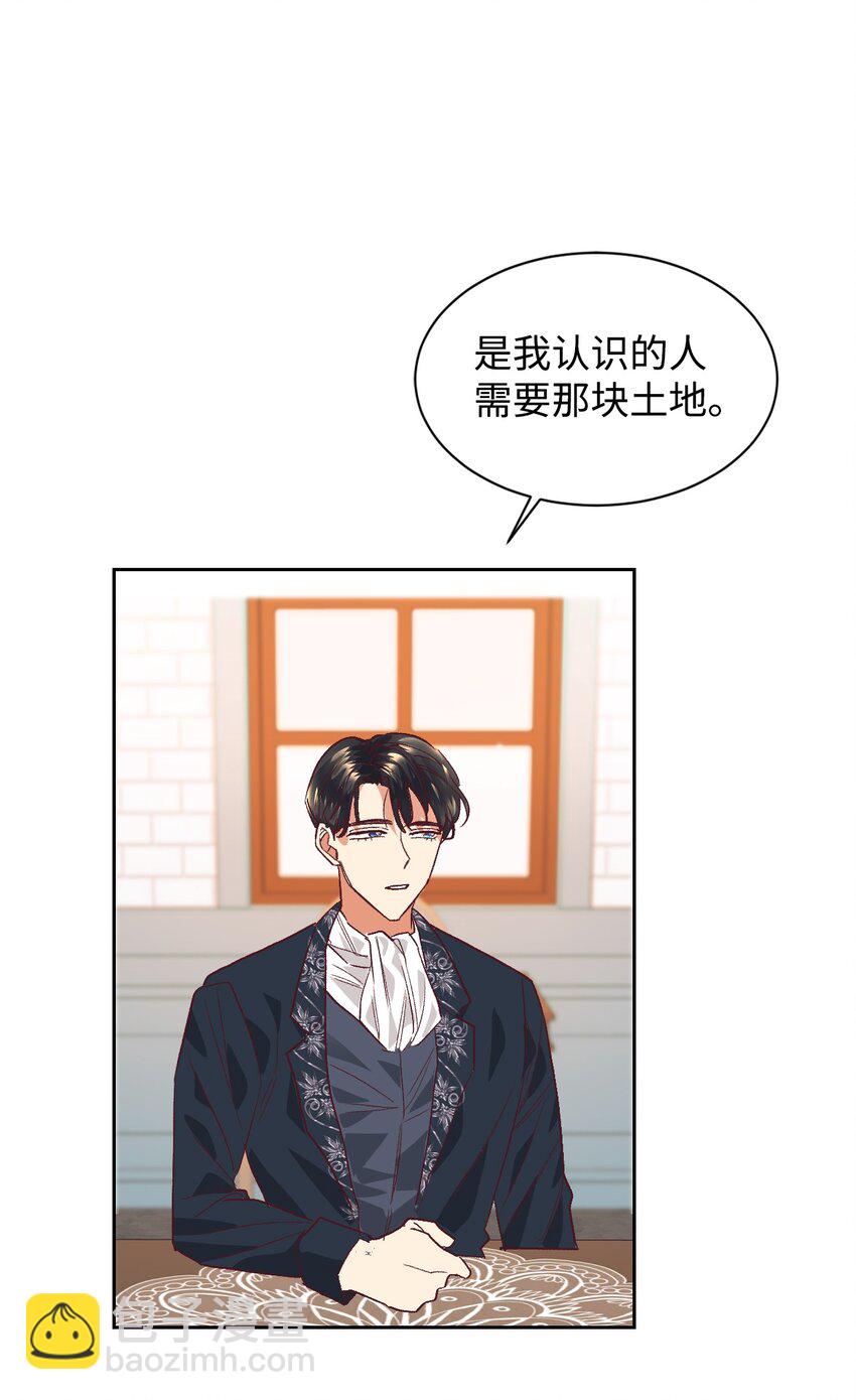 09 直男的女性攻略法(1/2)-第10话