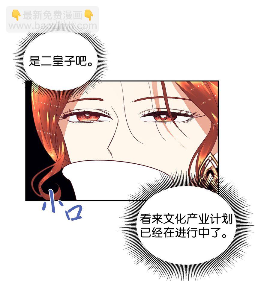 09 直男的女性攻略法(1/2)-第10话