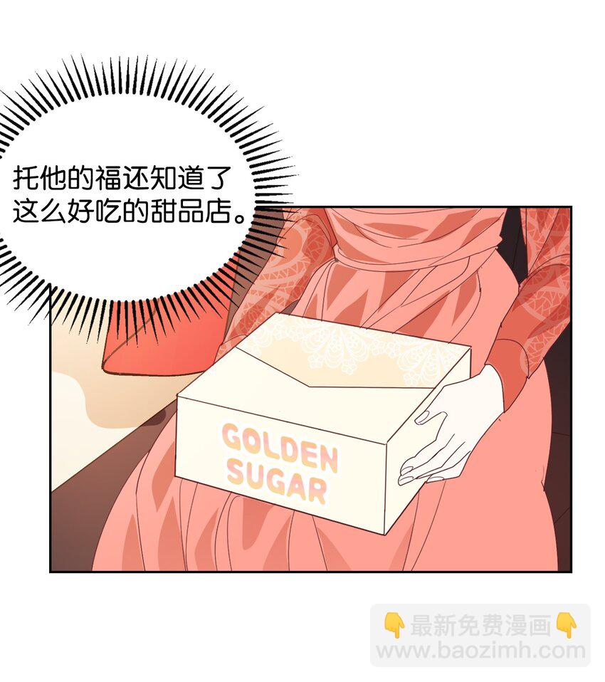 09 直男的女性攻略法(1/2)-第10话