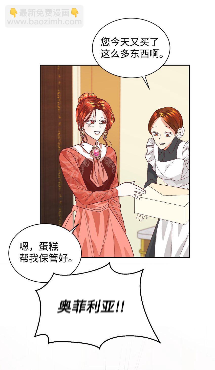 09 直男的女性攻略法(1/2)-第10话