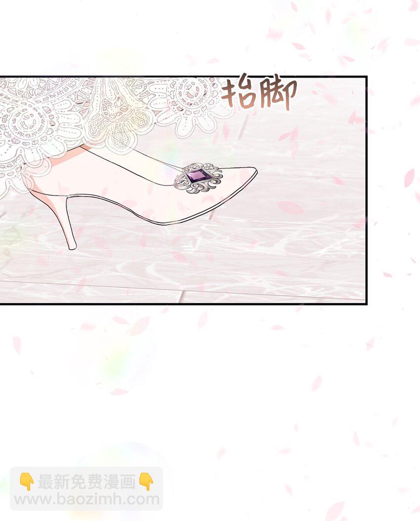 89 吃醋的公爵大人(1/2)-第90话