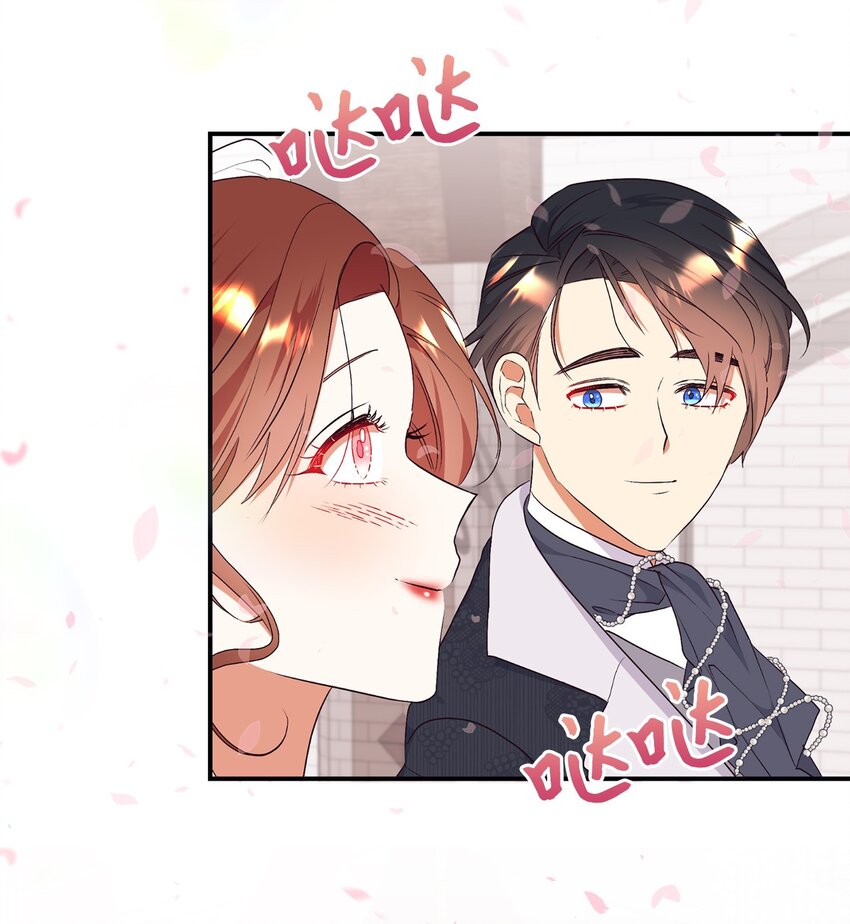 89 吃醋的公爵大人(1/2)-第90话