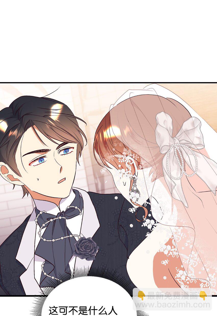 89 吃醋的公爵大人(1/2)-第90话