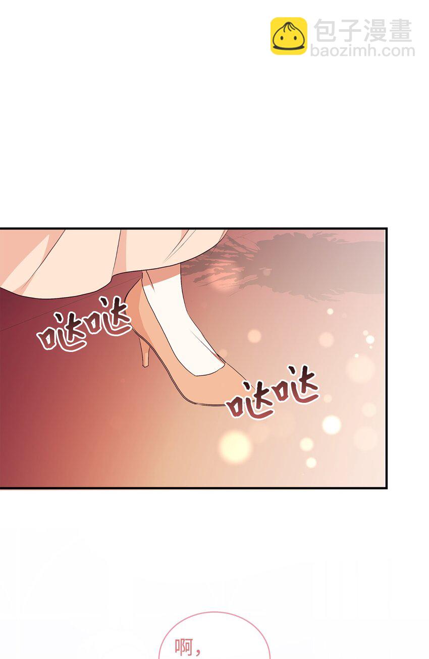 89 吃醋的公爵大人(1/2)-第90话