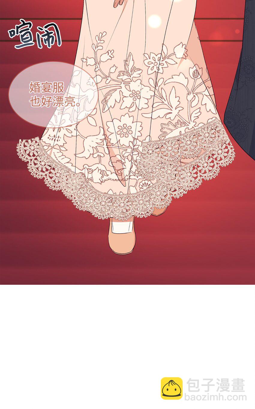 89 吃醋的公爵大人(1/2)-第90话