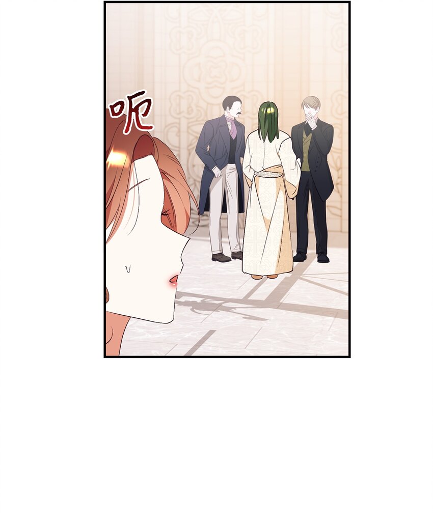 89 吃醋的公爵大人(1/2)-第90话