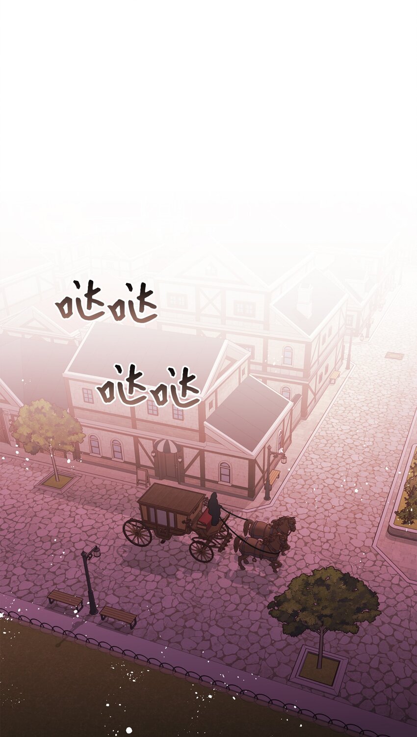 91 初入公爵府(1/2)-第92话