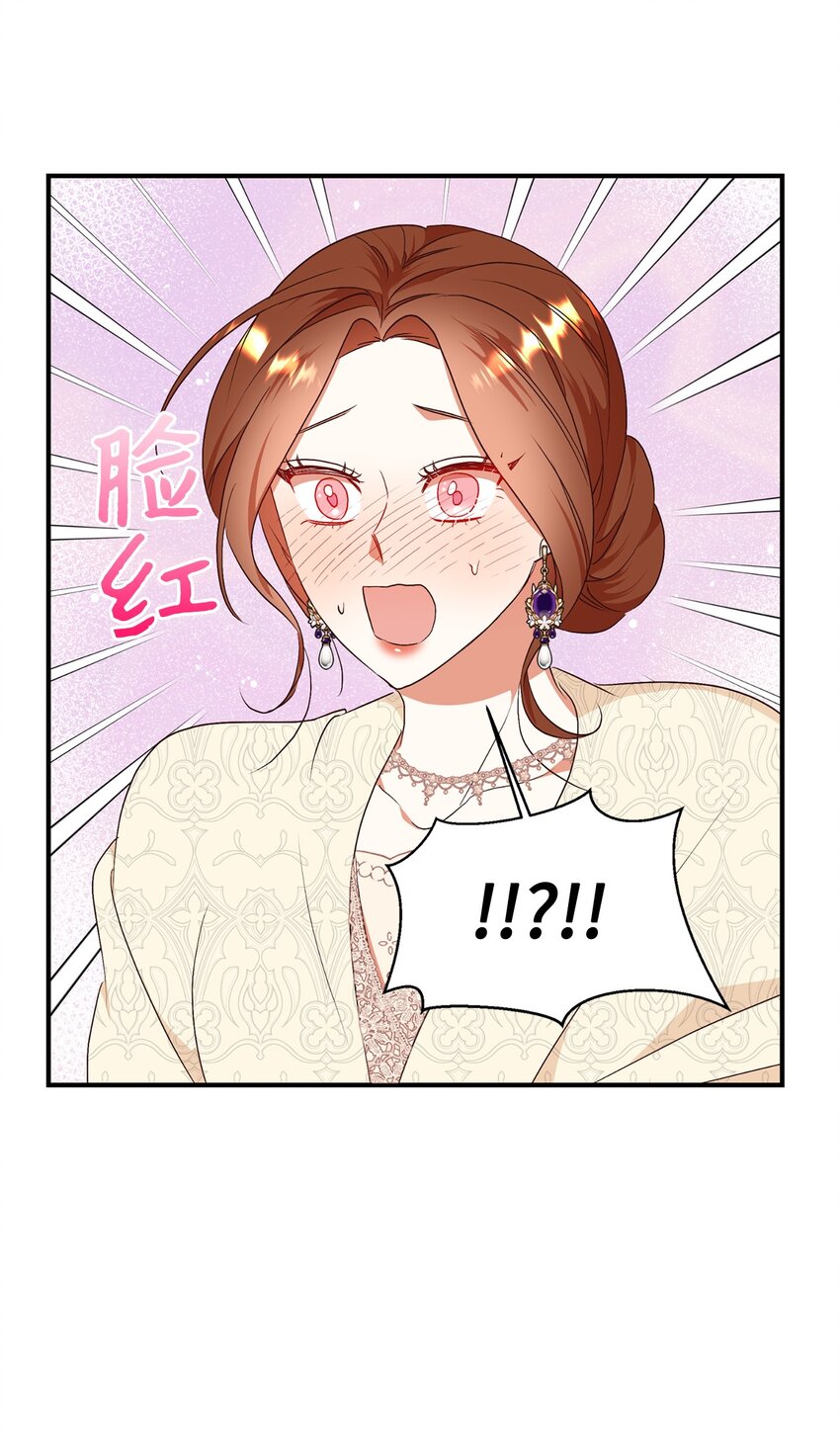 91 初入公爵府(1/2)-第92话