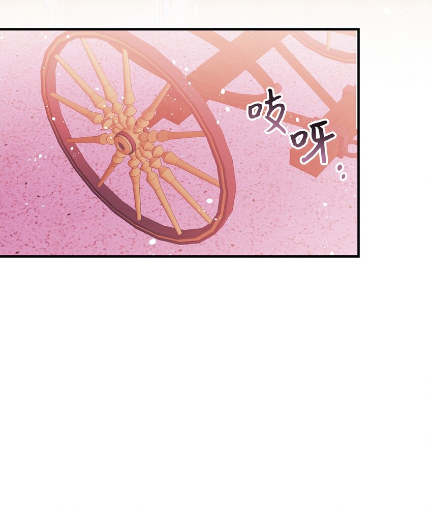 91 初入公爵府(1/2)-第92话