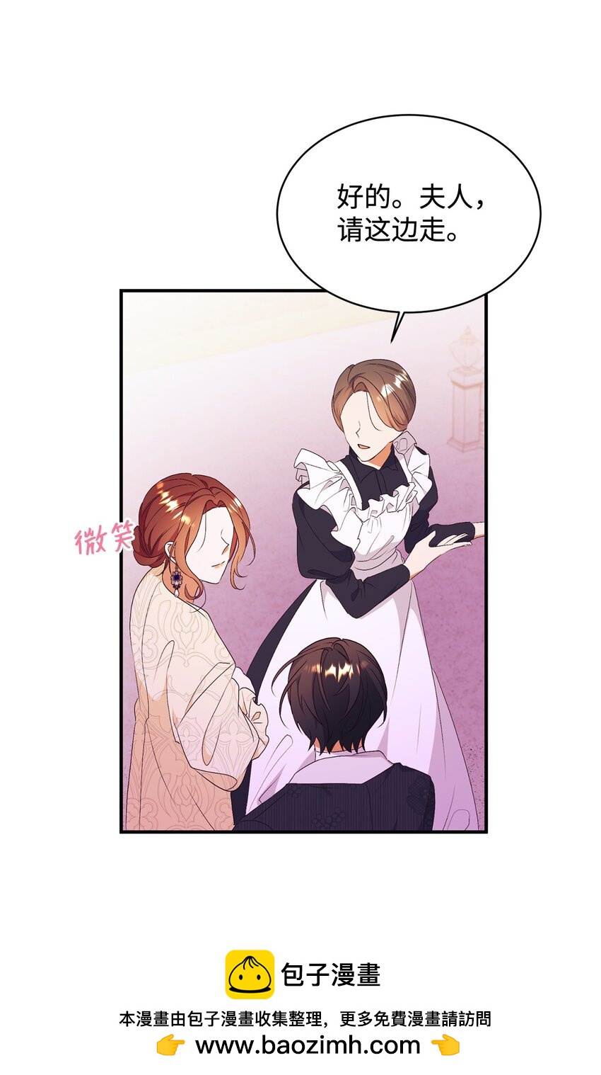 91 初入公爵府(1/2)-第92话