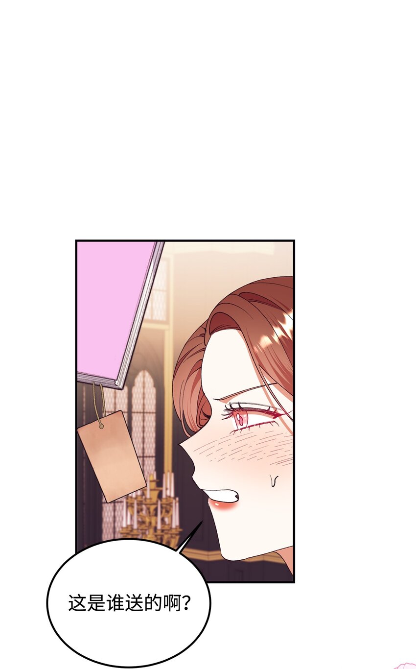 93 共度春宵(1/2)-第94话