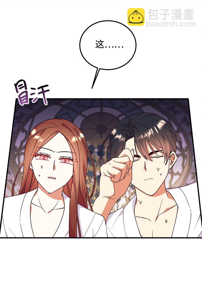 93 共度春宵(1/2)-第94话