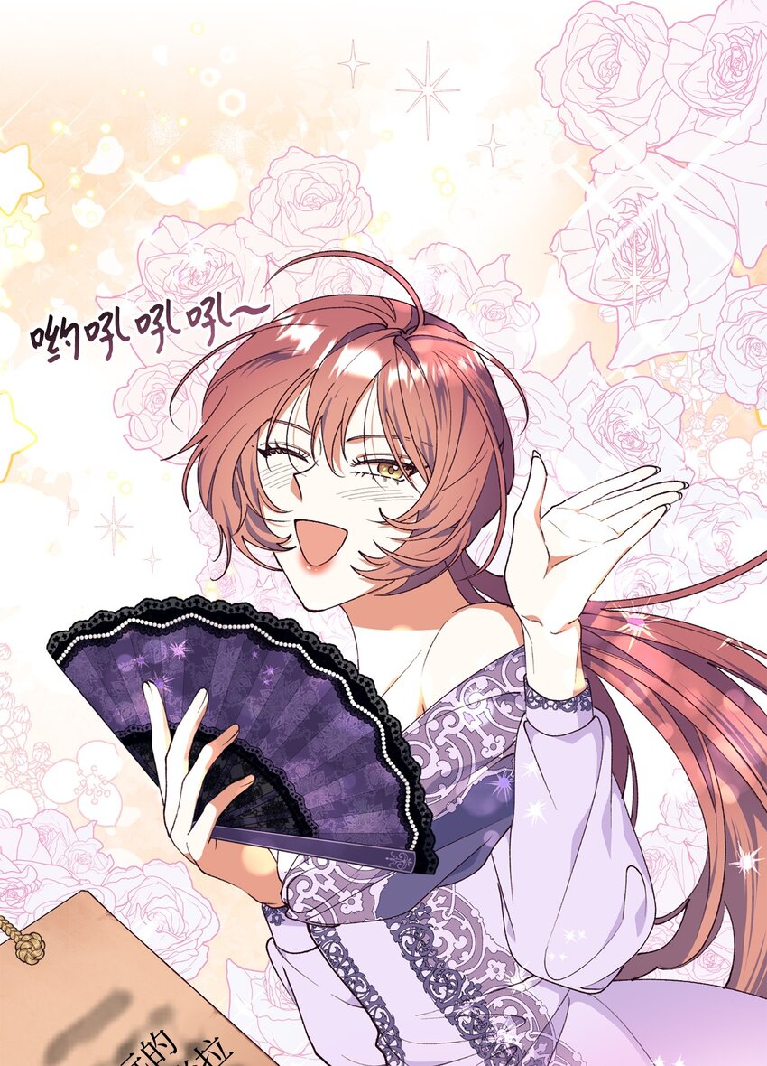 93 共度春宵(1/2)-第94话