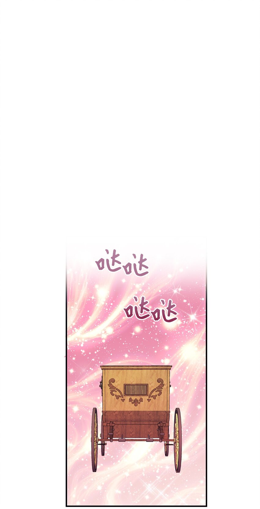 93 共度春宵(1/2)-第94话