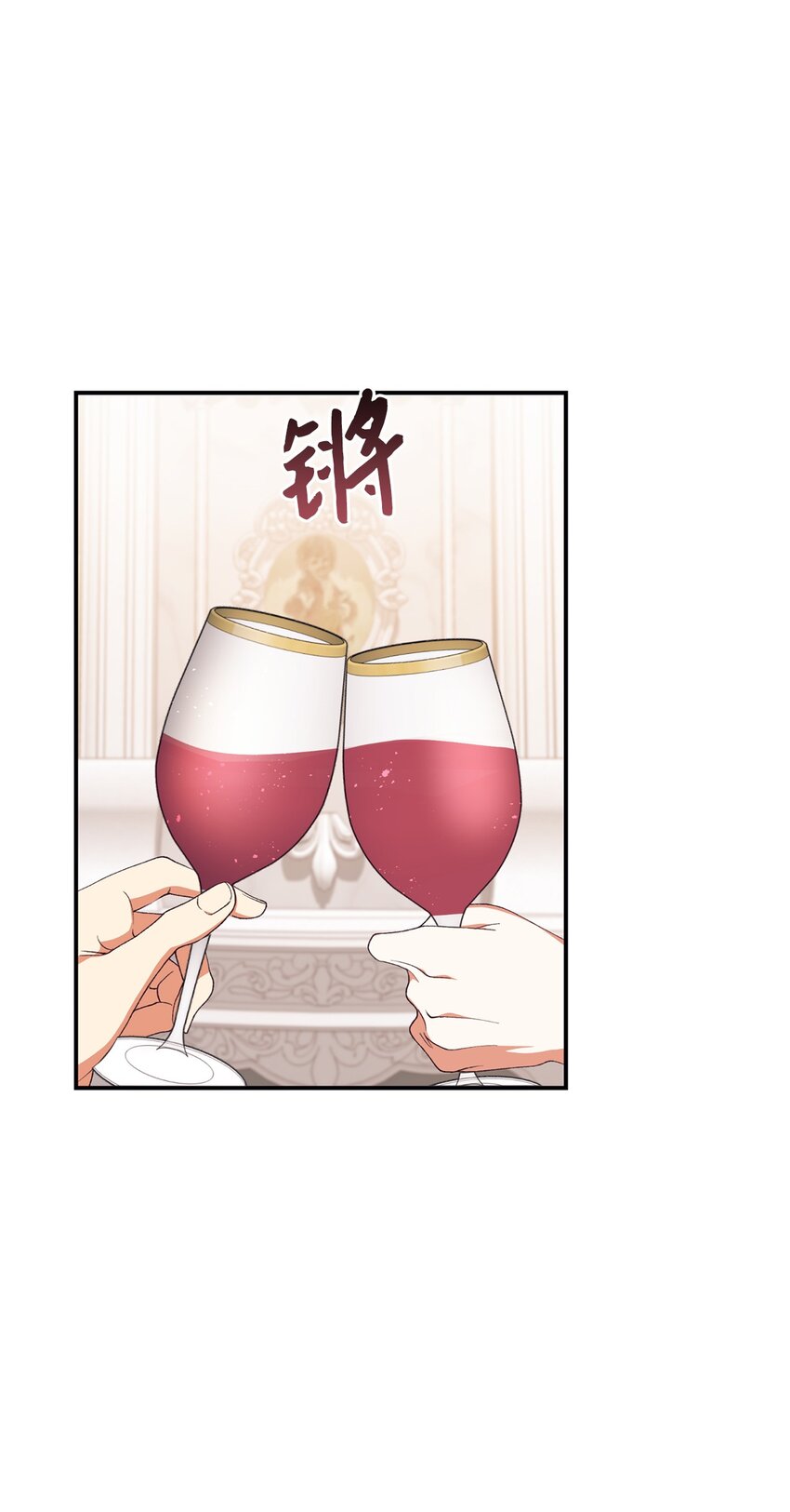 93 共度春宵(1/2)-第94话