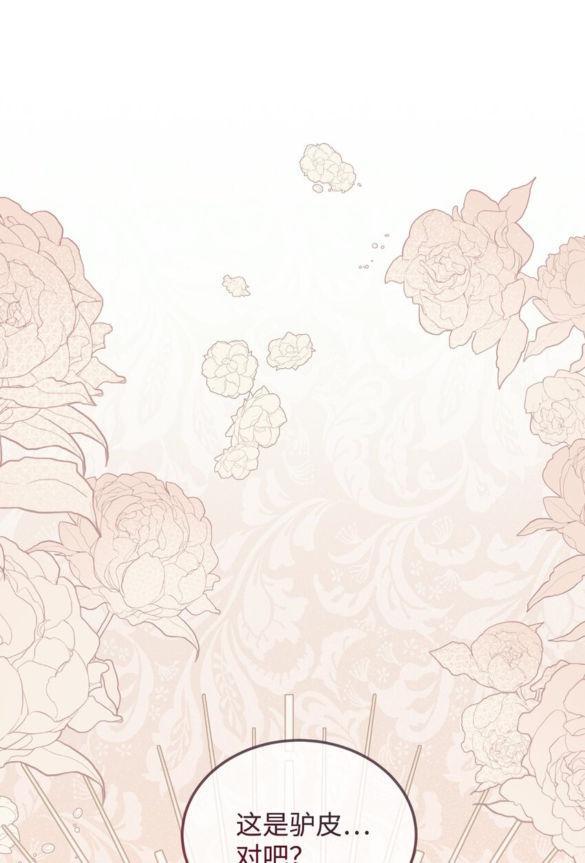 93 共度春宵(1/2)-第94话