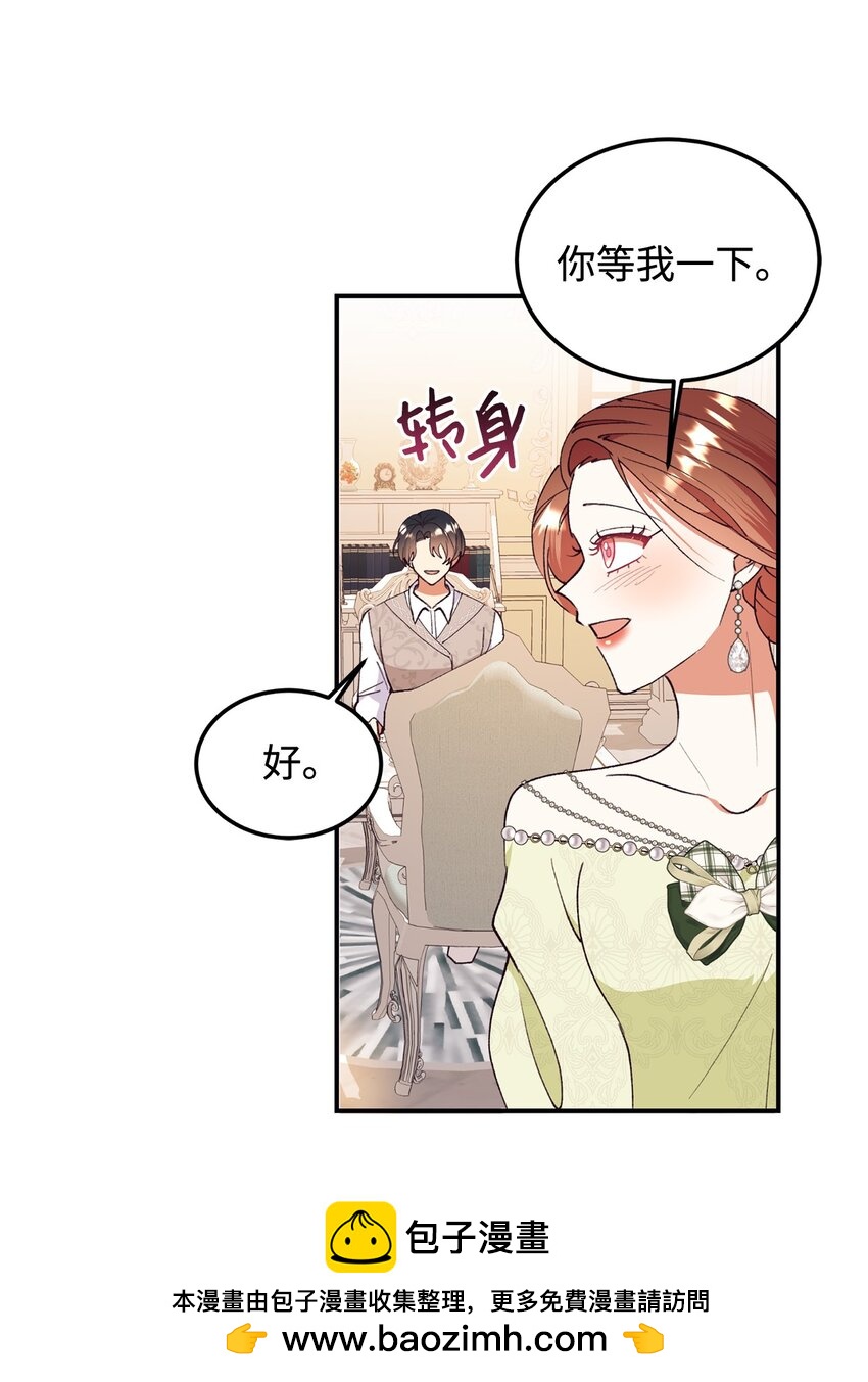 93 共度春宵(1/2)-第94话