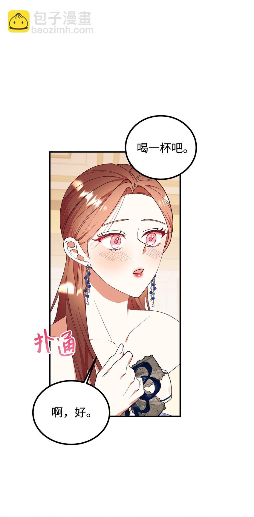 95 把持不住(1/2)-第96话